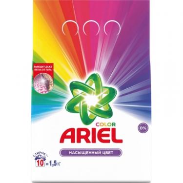 Стиральный порошок Ariel Color 1.5 кг Фото