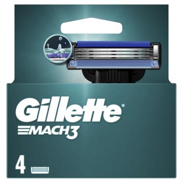 Сменные кассеты Gillette Mach3 4 шт. Фото 1