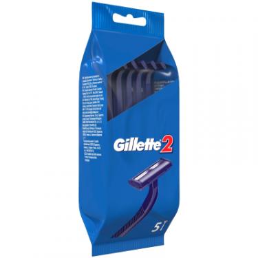 Бритва Gillette 2 одноразова 5 шт. Фото 1