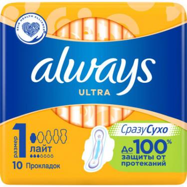 Гигиенические прокладки Always Ultra Light 10 шт Фото
