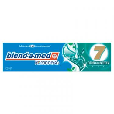 Зубная паста Blend-a-med Комплекс 7 с ополаскивателем 100 мл Фото