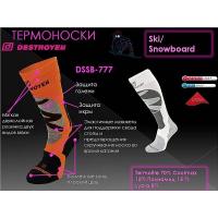 Термоноски Destroyer Ski/Snowboard оранж/серый/черный 44-46 Фото 1
