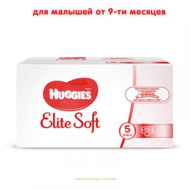 Подгузники Huggies Elite Soft 5 (12-22 кг) 112 шт Фото 1