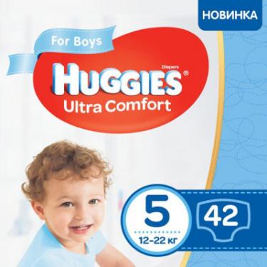 Подгузники Huggies Ultra Comfort 5 Jumbo для мальчиков (12-22 кг) 42 Фото