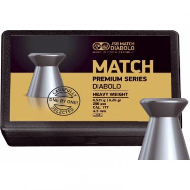 Пульки JSB Match Premium HW, 4,49 мм , 0,535 г, 200 шт/уп Фото