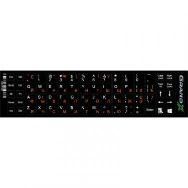 Наклейка на клавиатуру Grand-X 68 keys Cyrillic orange, Latin white Фото