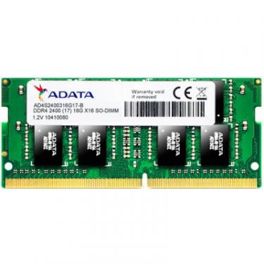 Модуль памяти для ноутбука ADATA SoDIMM DDR4 16GB 2400 MHz Фото
