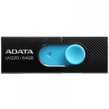 USB флеш накопитель ADATA 64GB UV220 Black/Blue USB 2.0 Фото