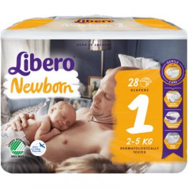 Подгузники Libero Newborn 1 (2-5кг) 28шт Фото