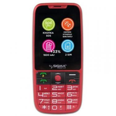 Мобильный телефон Sigma Comfort 50 Elegance 3 (1600 mAh) SIMO ASSISTANT Re Фото