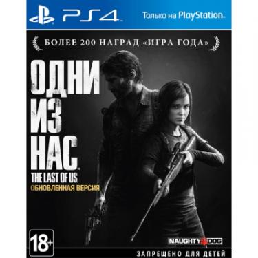 Игра Sony The Last of Us: Обновленная версия [PS4, Russian]  Фото