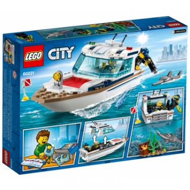 Конструктор LEGO City Яхта для дайвинга 148 деталей Фото 11