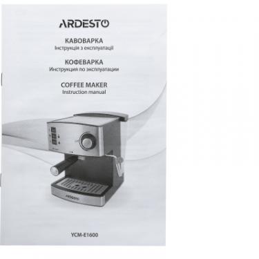 Рожковая кофеварка эспрессо Ardesto YCM-E1600 Фото 10