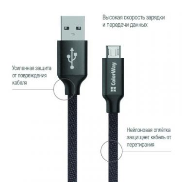 Дата кабель ColorWay USB 2.0 AM to Micro 5P 1.0m black Фото 1