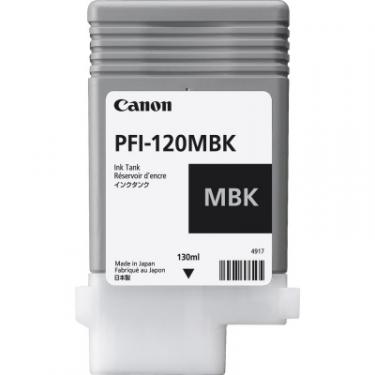 Картридж Canon PFI-120 Matte Black, 130ml Фото