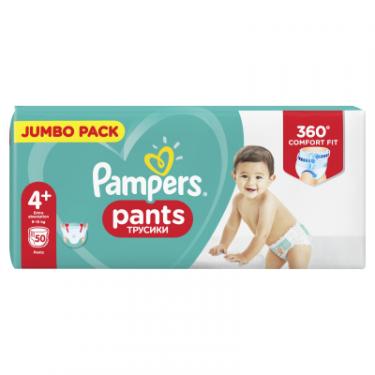 Подгузники Pampers трусики Pants Maxi Plus Размер 4+ (9-15 кг), 50 шт Фото 1
