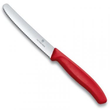 Набор ножей Victorinox SwissClassic из 3 предметов Красный Фото 2
