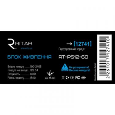Блок питания для систем видеонаблюдения Ritar RTPS12-60 Фото 1