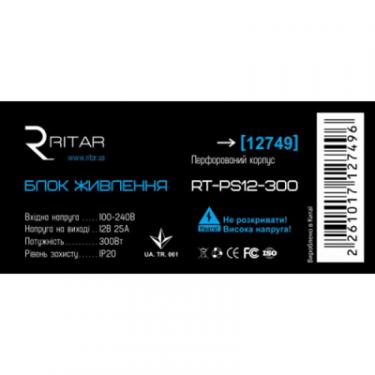 Блок питания для систем видеонаблюдения Ritar RTPS12-300 Фото 1