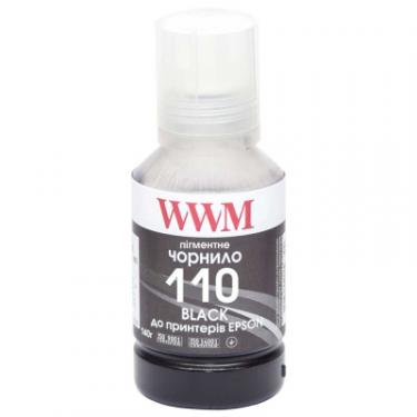 Чернила WWM EPSON M1100/M1120 140г Black Pigmented Фото