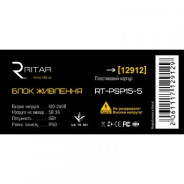 Блок питания для систем видеонаблюдения Ritar RTPSP 15-5 Фото 1