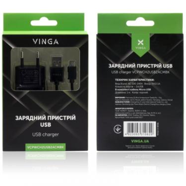 Зарядное устройство Vinga 2 Port USB Wall Charger 2.1A + microUSB cable Фото 2