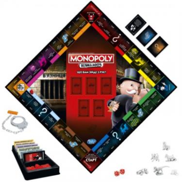 Настольная игра Hasbro Монополия Большая афера украинская версия Фото 2