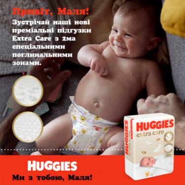 Подгузники Huggies Extra Care 2 (3-6 кг), 82 шт Фото 4