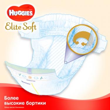 Подгузники Huggies Elite Soft 1 Mega (3-5 кг) 100 шт (50х2) Фото 3