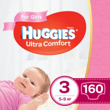 Подгузники Huggies Ultra Comfort 3 (5-9 кг) Mega для дівчаток 160 шт Фото