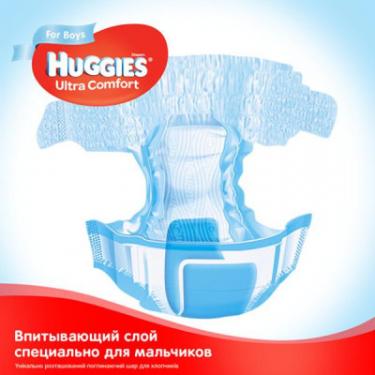 Подгузники Huggies Ultra Comfort 4 (8-14 кг) Mega для хлопчиків 132 ш Фото 4