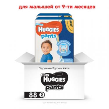Подгузники Huggies Pants 5 для мальчиков (12-17 кг) 88 шт (44x2) Фото 1