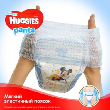 Подгузники Huggies Pants 5 для мальчиков (12-17 кг) 88 шт (44x2) Фото 3