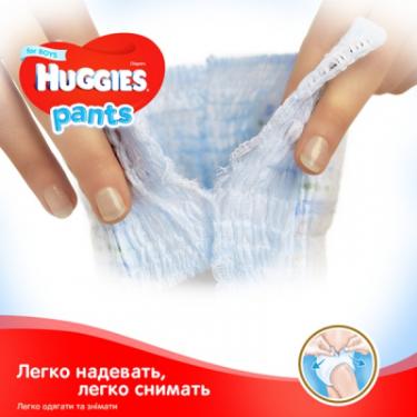 Подгузники Huggies Pants 5 для мальчиков (12-17 кг) 88 шт (44x2) Фото 4