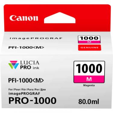 Картридж Canon PFI-1000M (Magenta) Фото