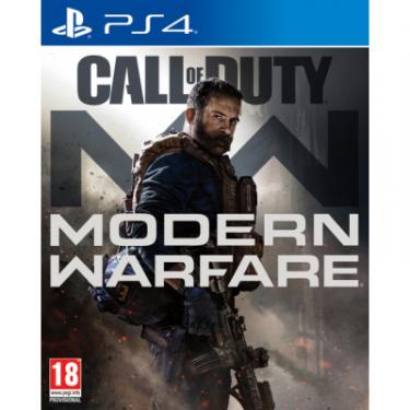 Игра Sony Call of Duty: Modern Warfare [Blu-Ray диск] [PS4] Фото