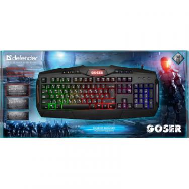 Клавиатура Defender Goser GK-772L Black Фото 2