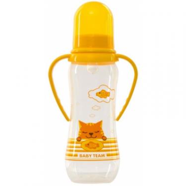 Бутылочка для кормления Baby Team с ручками и силиконовой соской, 250мл 0+ желт Фото 1