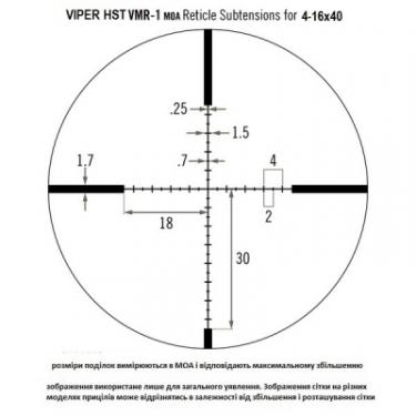Оптический прицел Vortex Viper HST 4-16x44 (VMR-1 MOA) Фото 7