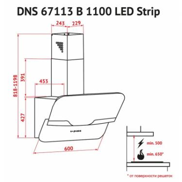 Вытяжка кухонная Perfelli DNS 67113 B 1100 BL LED Strip Фото 4