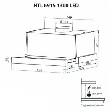 Вытяжка кухонная Minola HTL 6915 WH 1300 LED Фото 6