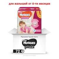 Подгузники Huggies Pants 4 для девочек (9-14 кг) 2*36 шт Фото