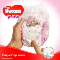 Подгузники Huggies Pants 4 для девочек (9-14 кг) 2*36 шт Фото 4