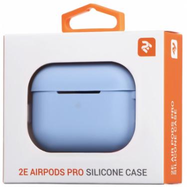Чехол для наушников 2E для Apple AirPods Pro Pure Color Silicone 2.5 мм S Фото 3