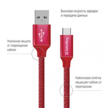 Дата кабель ColorWay USB 2.0 AM to Type-C 2.0m red Фото 1