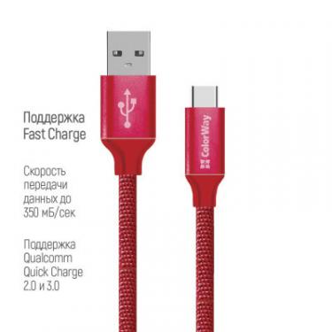 Дата кабель ColorWay USB 2.0 AM to Type-C 2.0m red Фото 2
