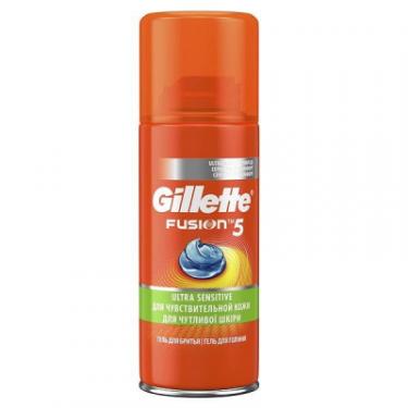 Гель для бритья Gillette Fusion 5 Ultra Sensitive 75 мл Фото