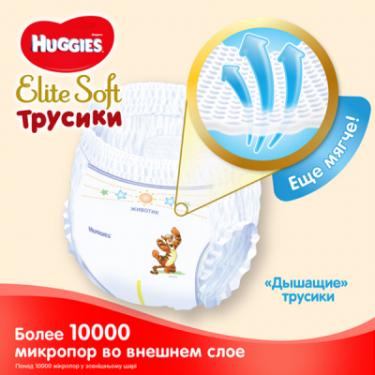 Подгузники Huggies Elite Soft Pants XL размер 5 (12-17 кг) Box 76 шт Фото 4