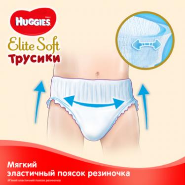 Подгузники Huggies Elite Soft Pants XL размер 5 (12-17 кг) Box 76 шт Фото 5