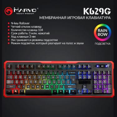 Клавиатура Marvo K629G Multi-LED USB Фото 4